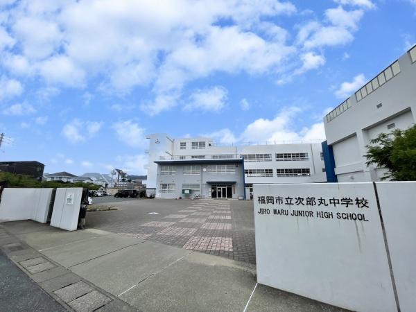 福岡市早良区次郎丸１丁目の土地(福岡市立次郎丸中学校)