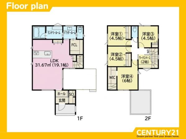 太宰府市都府楼南2丁目　1号棟　全2棟