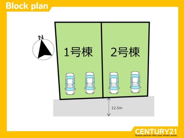 太宰府市都府楼南2丁目　1号棟　全2棟