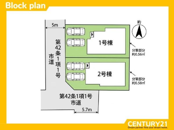 早良区田隈2丁目3期　2号棟　全2棟