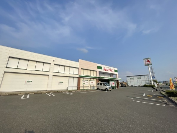 大野城市大城2丁目2期　全1棟(A－プライス大野城店)