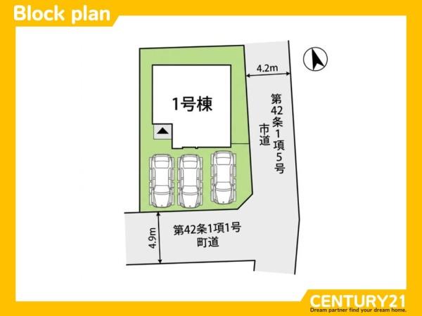大野城市大城2丁目2期　全1棟