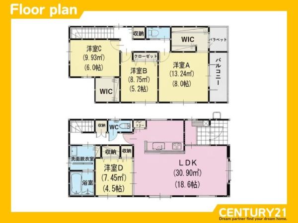 大野城市大城4丁目5期　5号棟　全2棟