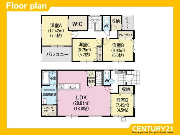 大野城市大城4丁目5期　4号棟　全2棟