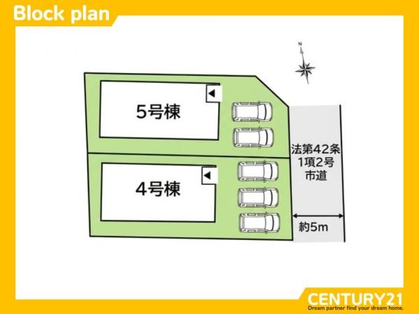 大野城市大城4丁目5期　4号棟　全2棟