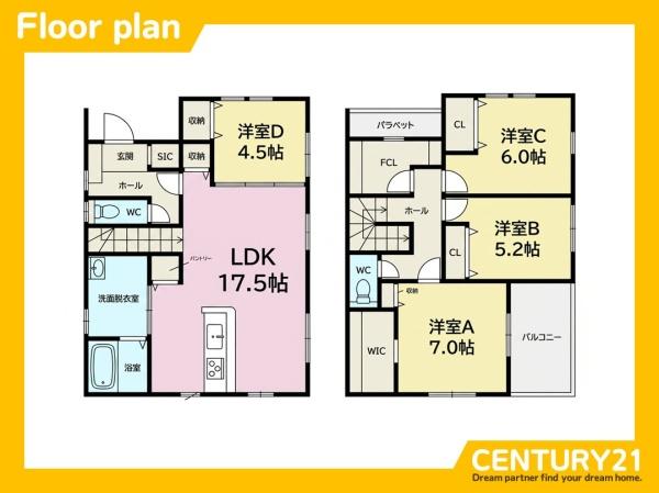 久留米市江戸屋敷2丁目1期　2号棟　全2棟