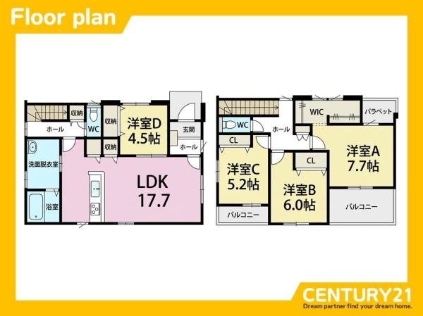 久留米市江戸屋敷2丁目1期　1号棟　全2棟