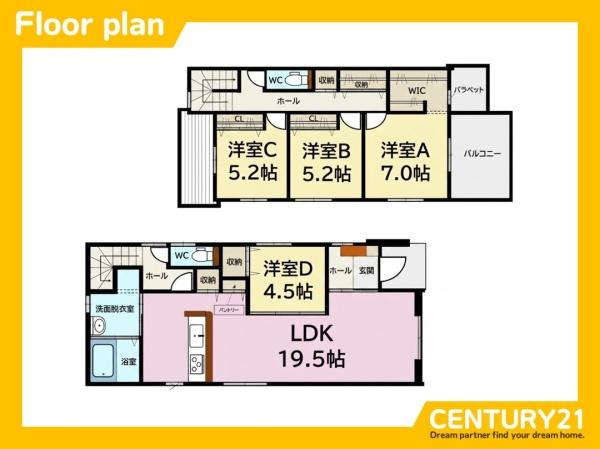 久留米市南4丁目3期　3号棟　全3棟