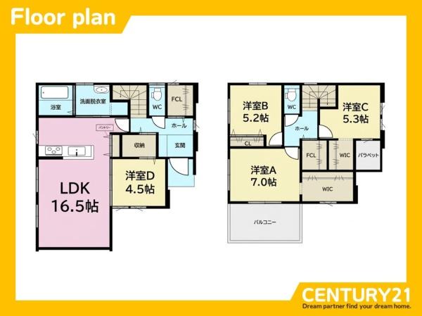 久留米市南4丁目3期　2号棟　全3棟