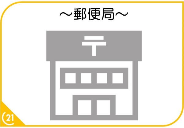 小郡市小郡4期　1号棟　全2棟(小郡駅前郵便局)