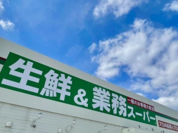 佐賀市高木瀬東3丁目第18　全1棟(業務スーパー佐賀北店)