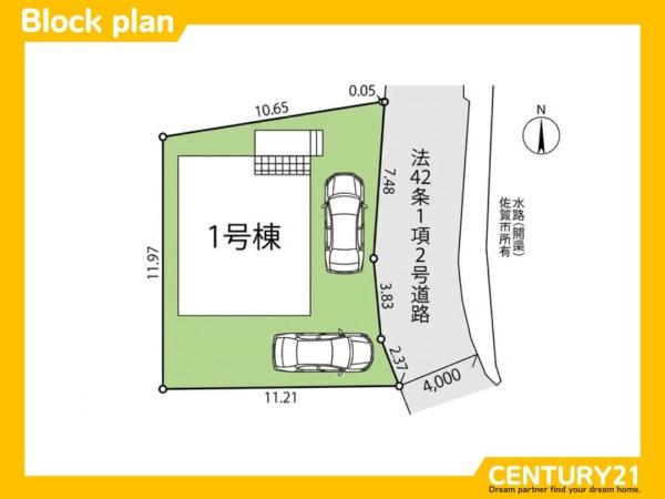佐賀市高木瀬東3丁目第18　全1棟