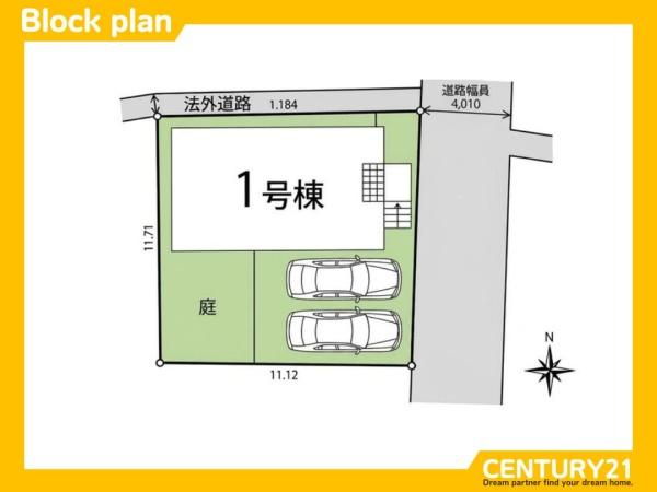 春日市上白水7丁目第4　全1棟