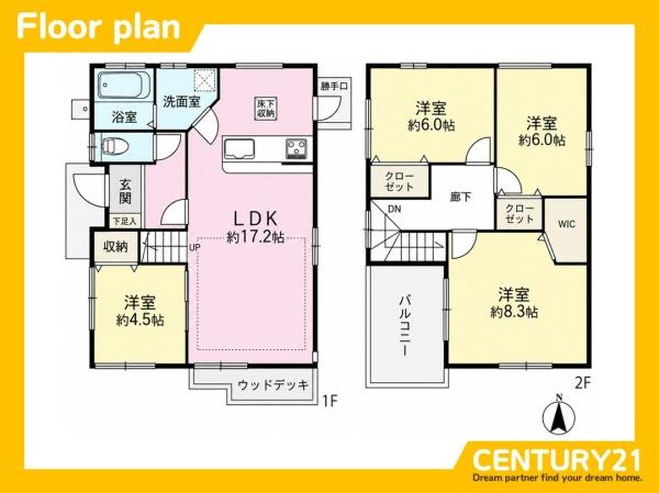 福岡市城南区東油山４丁目の中古一戸建て