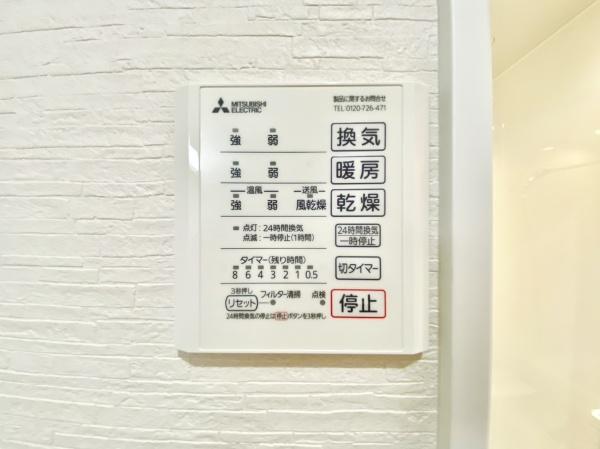 早良区内野3丁目　8号棟　全9棟