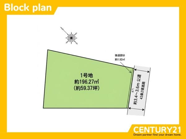 太宰府市朱雀１丁目の土地