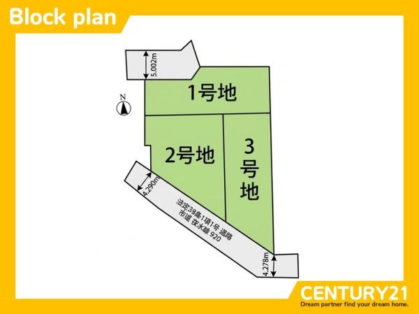 三養基郡基山町小倉13期　2号地　全3区画