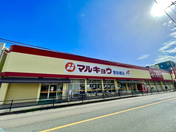 南区警弥郷3丁目第13　全1棟(マルキョウ警弥郷店)
