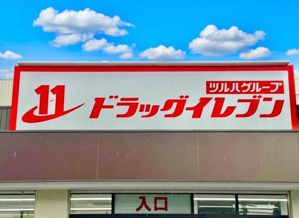 南区警弥郷3丁目第13　全1棟(ドラッグイレブン老司店)