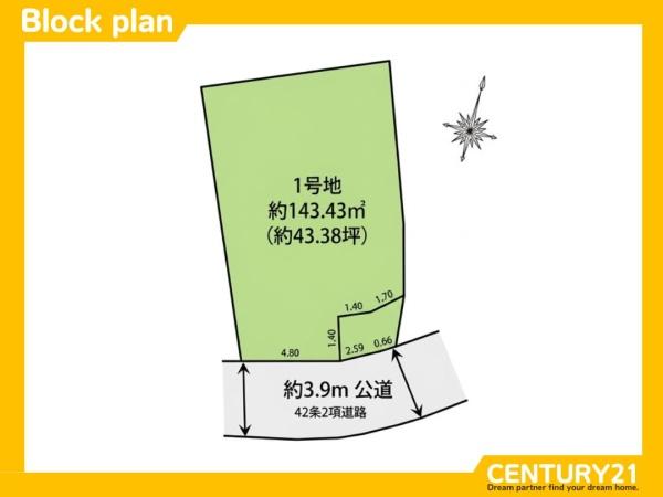 太宰府市国分３丁目の土地