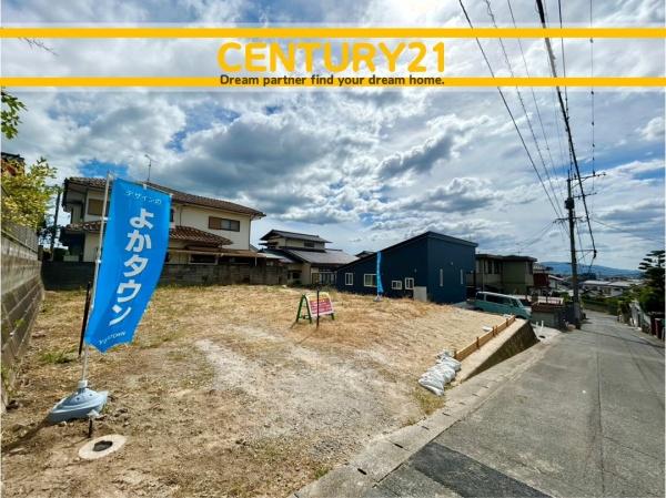 太宰府市梅香苑２丁目の土地