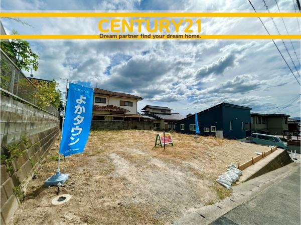 太宰府市梅香苑２丁目の土地