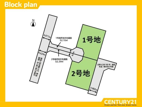 朝倉郡筑前町篠隈の土地