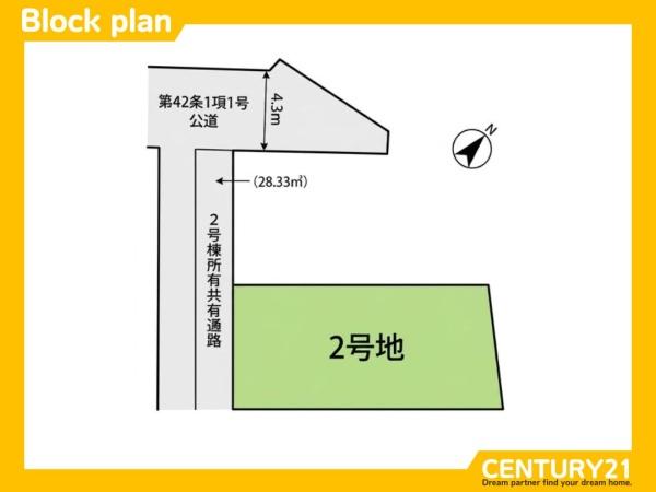 大野城市筒井３丁目の土地