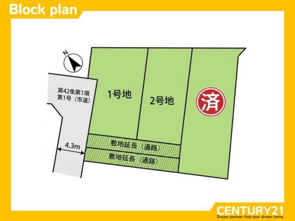 大野城市筒井３丁目の土地