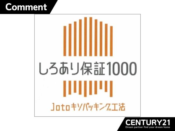 早良区野芥2丁目2期　2号棟　全2棟