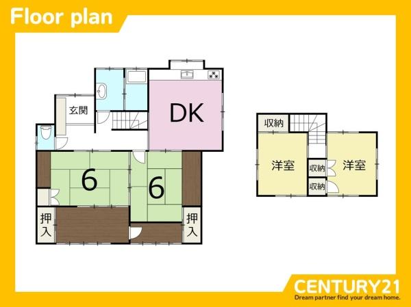 那珂川市大字南面里の中古一戸建て