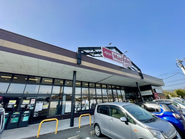 筑紫野市大字若江の土地(マックスバリュエクスプレス筑紫駅前店)