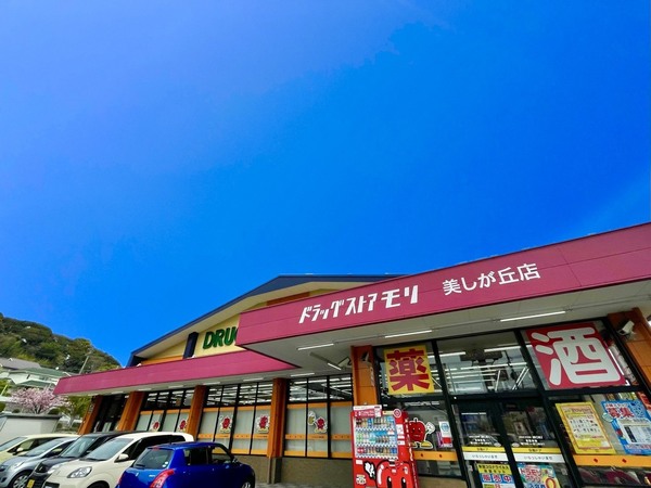 筑紫野市大字若江の土地(ドラッグストアモリ美しが丘店)