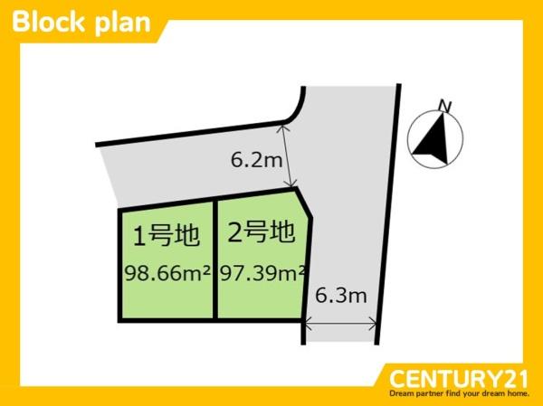 福岡市早良区次郎丸２丁目の土地