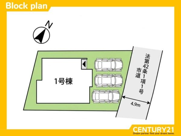 南区大平寺2丁目6期　全1棟