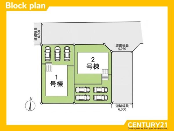 佐賀市開成5丁目第11　2号棟　全2棟