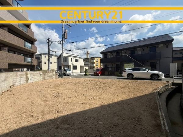 大野城市中央１丁目の土地
