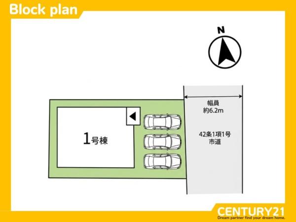 鳥栖市轟木町5期　全1棟