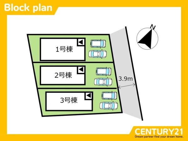 太宰府市吉松1丁目第5　3号棟　全3棟