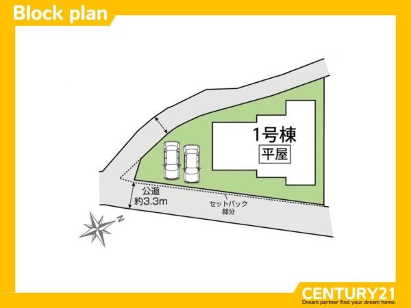 宇美町明神坂1丁目2期　全1棟