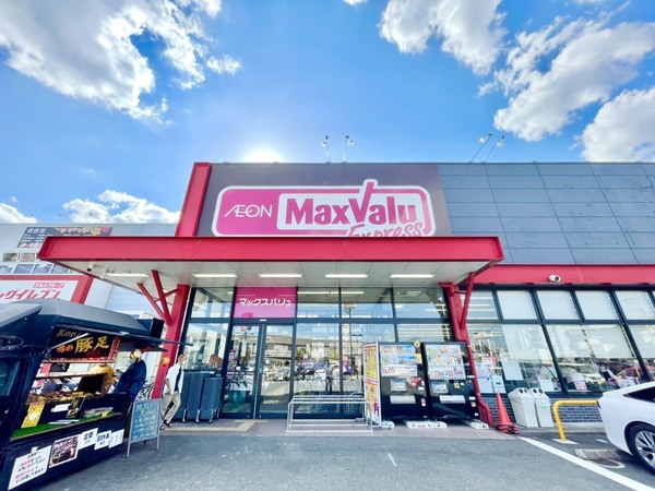 南区鶴田4丁目　全1棟(マックスバリュエクスプレス老司店)