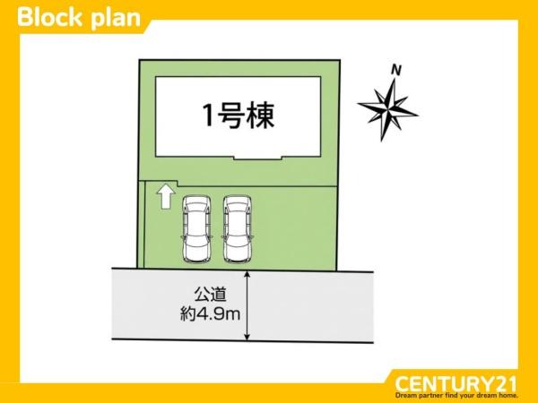 南区鶴田4丁目　全1棟