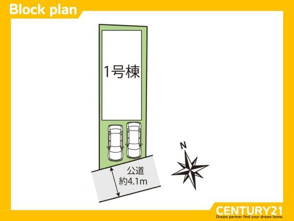 小郡市横隈　全1棟