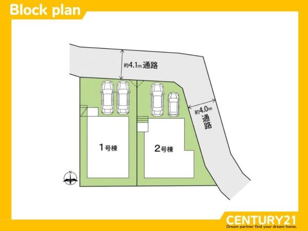 筑紫野市二日市北6丁目4期　1号棟　全2棟