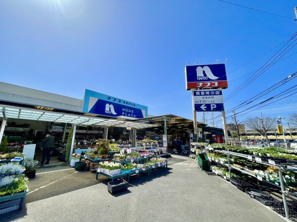 那珂川市片縄西3丁目　1号棟　全2棟(ホームプラザナフコ南那珂川店)
