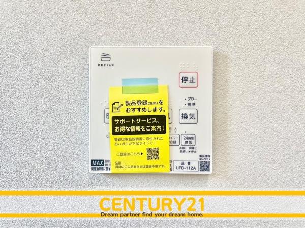 那珂川市片縄西3丁目　1号棟　全2棟