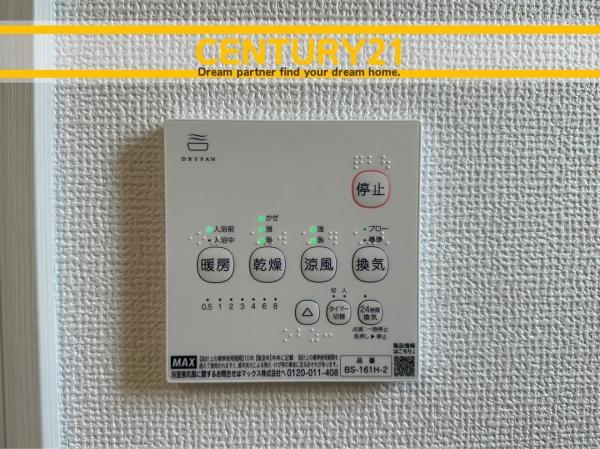 久留米市北野町今山1期　6号棟　全6棟