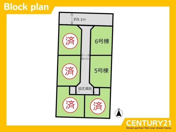 久留米市北野町今山1期　6号棟　全6棟