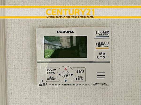 久留米市北野町今山1期　5号棟　全6棟