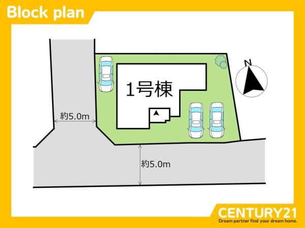 筑紫野市二日市北6丁目3期　全1棟